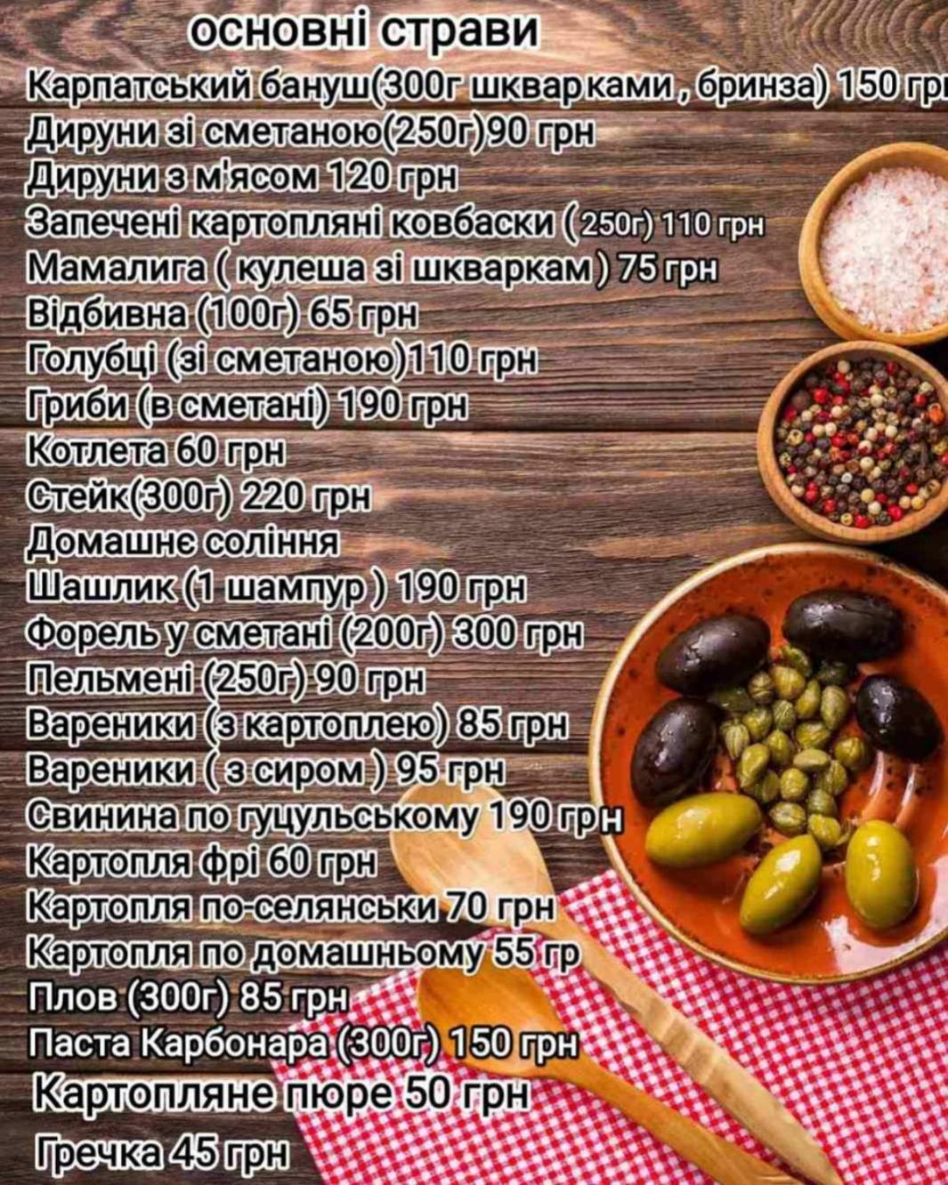 Villa Paraiso Karpaty Tesnitska Ngoại thất bức ảnh